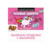 Лакомство льняные сердечки с малиной