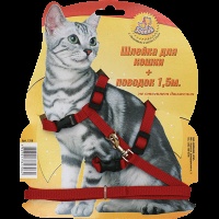 Шлейка стропа для кошек на блистере (+поводок 1,5 м) Зооник 1314-1