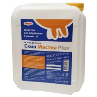 Скин Мастер Plus (20кг)
