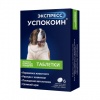 Экспресс Успокоин для собак средних и крупных пород, уп. 6 таб.