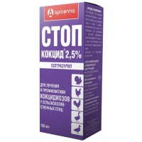 Стоп-Кокцид суспензия 2,5% для орального применения для птиц, уп. 100 мл.