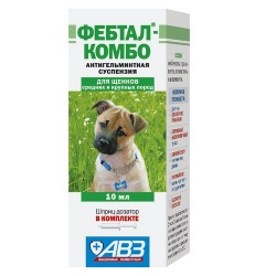 Фебтал-Комбо для щенков средних и крупных пород, 10 мл.
