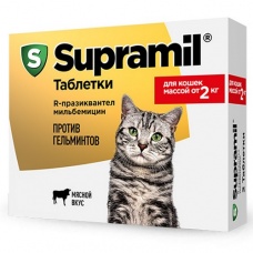 Супрамил для кошек массой от 2 кг., 2 таб.