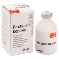 Вакцина Ротавек Rotavek Корона для КРС