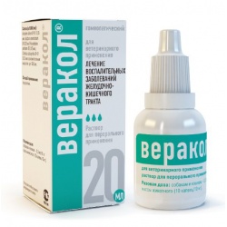 Веракол (Хелвет) для перорального применения, флак. 20 мл