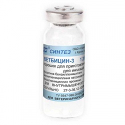 Ветбицин-3 (1,2 млн. ед) (10мл)