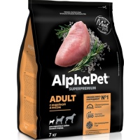 AlphaPet сухой корм для взр. собак мел. пород с Индейкой и рисом