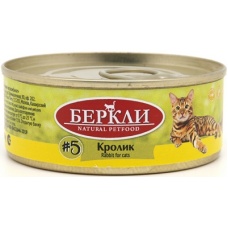 Беркли консервы для кошек №5 Кролик