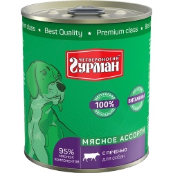 Четвероногий Гурман консервы для собак Мясное ассорти с Печенью