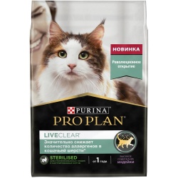 Pro Plan LiveClear сухой корм для стерилизованных кошек индейка