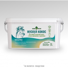 Подкормка МУСКУЛ КОКОС MassPro для лошадей