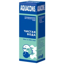 Кондиционер для аквариумной воды AQUACONS чистая вода, 50 мл
