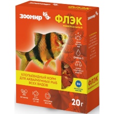 Корм для рыб ЗООМИР Флэк универсальный, 20 г