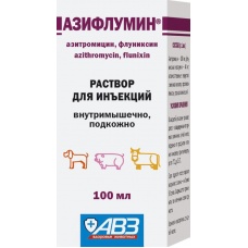 Азифлумин, раствор для инъекций, 100 мл